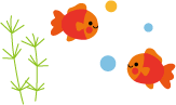 金魚のイラスト 無料イラスト フリー素材