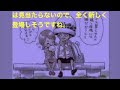 70以上 ロー 正体 248250-ワンピースネタバレ ロー 正体