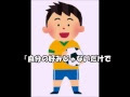 面白い 話 小学生 176724-面白い話 小学生