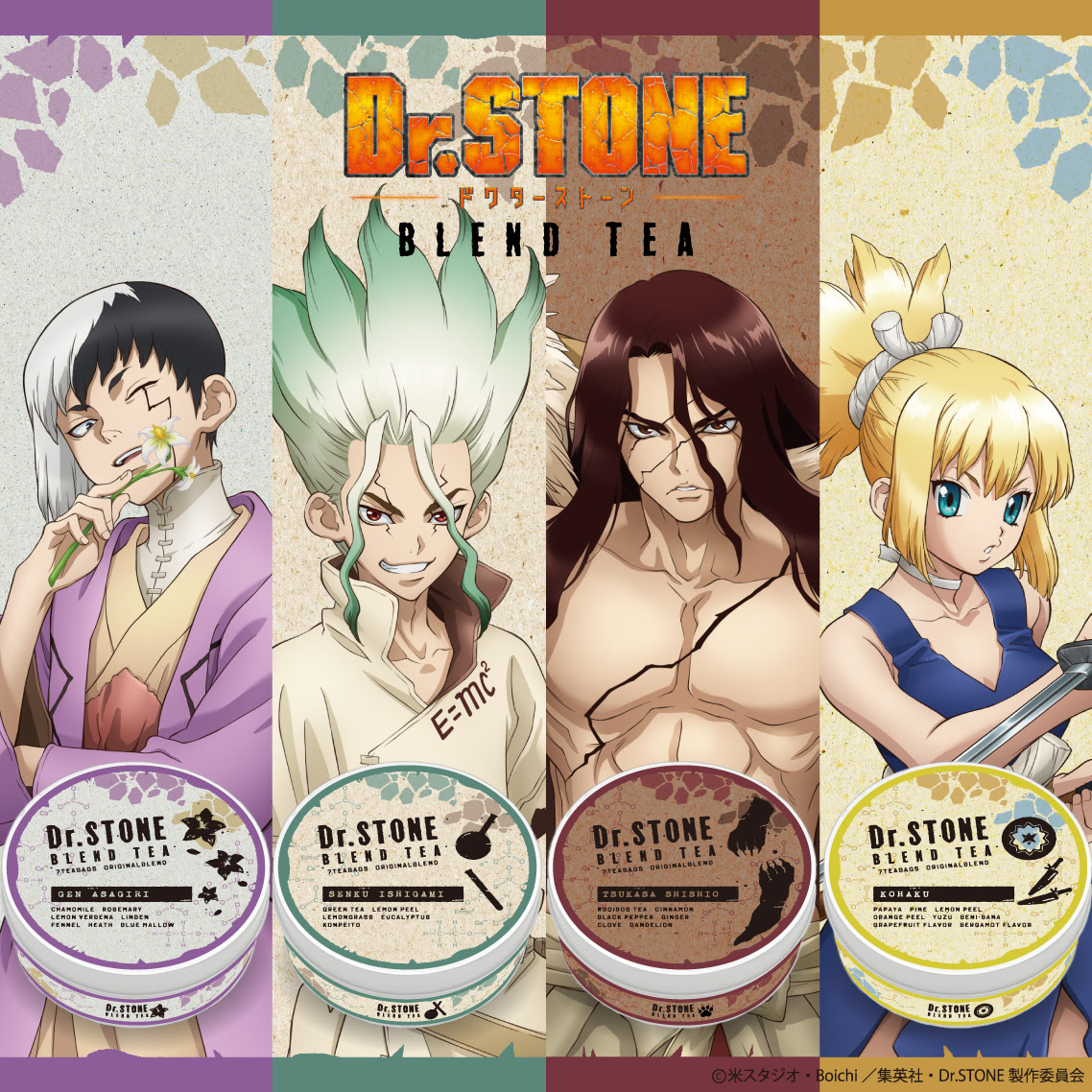 銀色猫喫茶室 ｄｒ ｓｔｏｎｅ