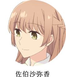 登場人物 Tvアニメ やがて君になる 公式サイト