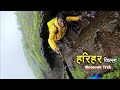 Most thrilling HARIHAR FORT trek in Monsoon