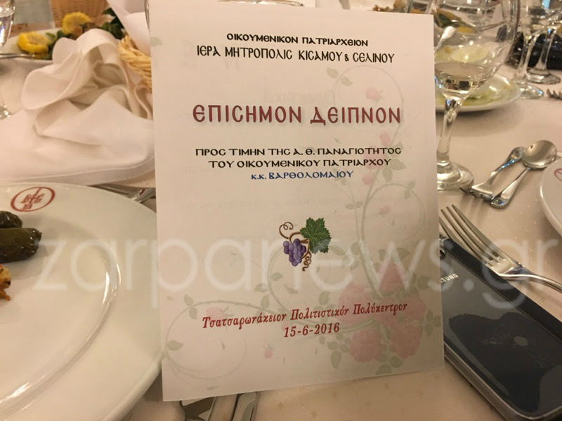 tsatsaronakeio_patriarxis11