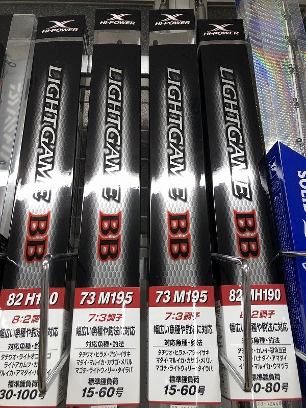 つり具の上州屋 あなたのフィッシング アウトドアライフをサポート