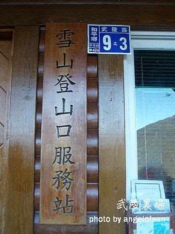 PC229737.JPG