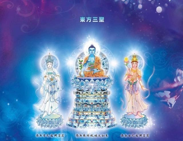 药师佛的净土 东方净琉璃世界 众生已经消除业障 善根具足 体育资讯 游戏新闻