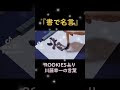 最高のコレクション ルー��ーズ 川藤 名言 627697-ルー���ーズ 川藤 名言