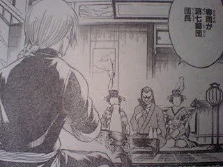 カフェでモカな日 銀魂第二百十四訓 決闘前には用を足せ