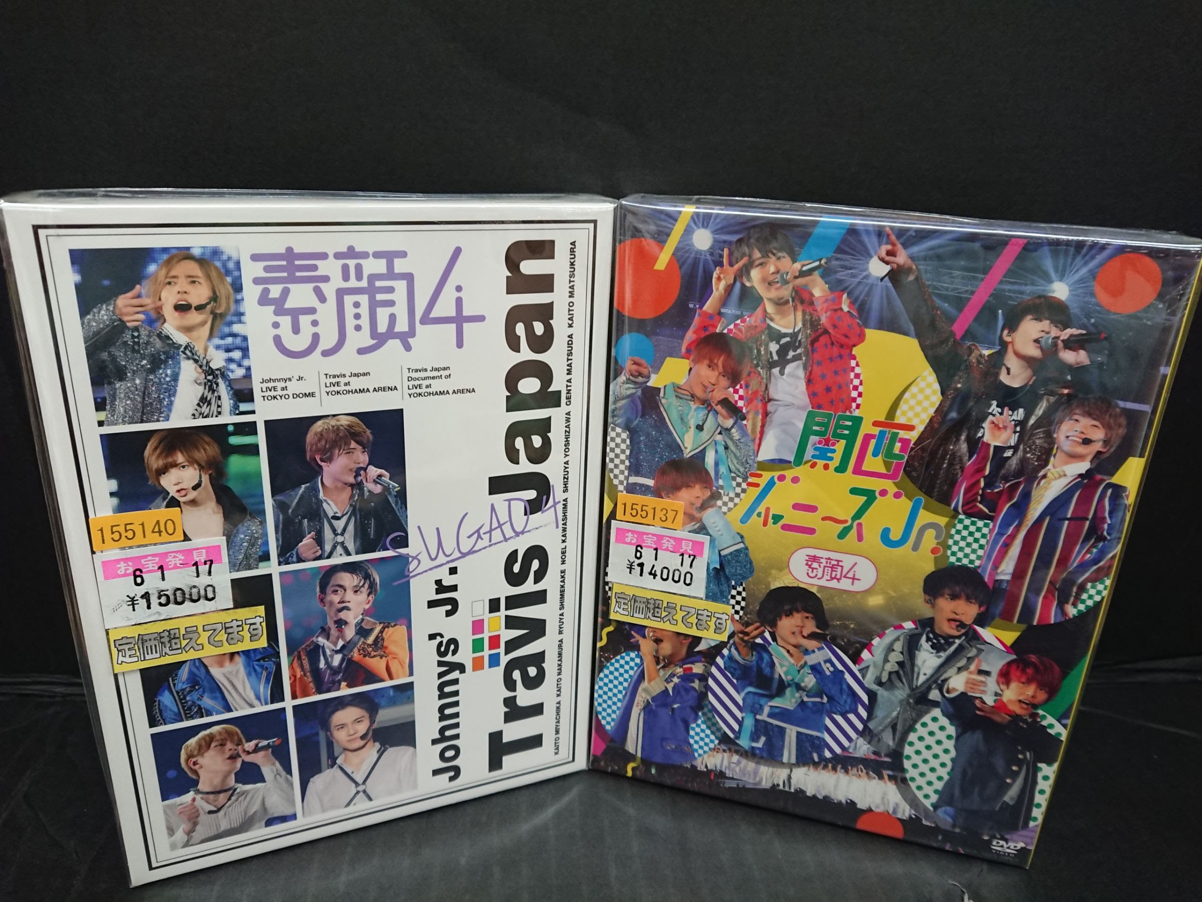 1 17 Dvd入荷情報 艸 Sixtones Snowman Travisjapan 関西ジャニーズjr 素顔4 浪漫遊 松阪店