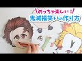 √ 福 笑い 作り方 イラス�� 311364-福笑い イラスト 無��� キャラクター