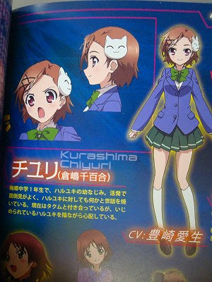 アクセル ワールド の第1話 2話の先行試写会に行って来た テンポ良く 入り込みやすい感じ 1331 Jpg
