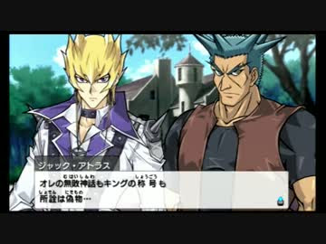 実況 遊戯王タッグフォースspゆる縛りプレイ 元 キング編 その4 ニコニコ動画