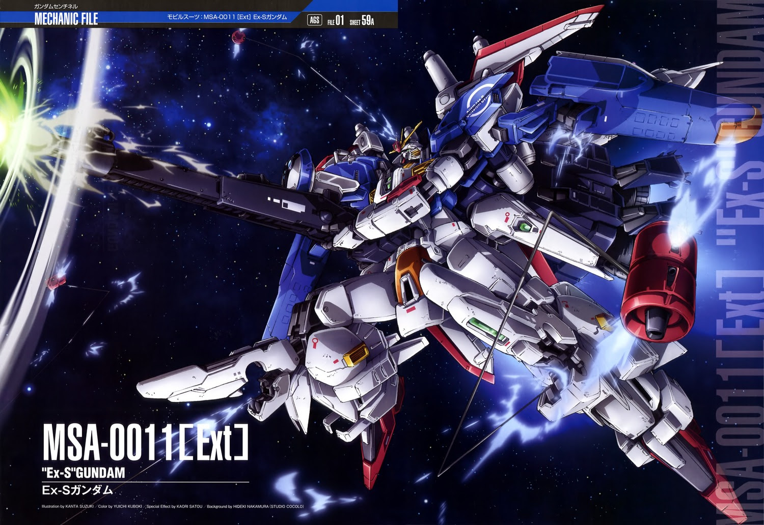 0以上 Ex Sガンダム 壁紙 Hd壁紙画像のベストコレクション