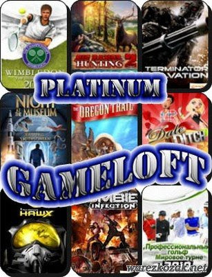 Ves Sbornik Igr Ot Gameloft 128x128 128x160 176x220 240x320