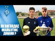 kiev é sua maior cidade Як виглядає майбутнє ДИНАМО?