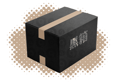 &#40657;&#31665;