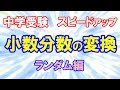 四則演算 問題 難しい 332875-四則演算 問題 難しい