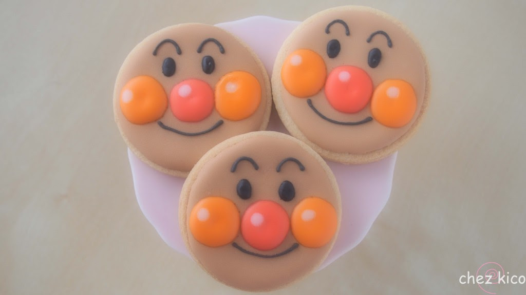 誰でも簡単に アンパンマンのアイシングクッキーの作り方 完全保存版 アイシングクッキーの作りかた