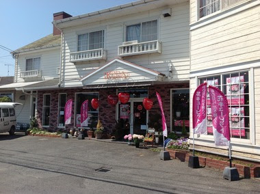 中津のここがいいんじゃらー 大分県中津市沖代町の花屋さん 池田生花店