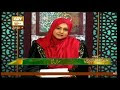 Watch Seerat-e-Nizam Uddin Aulia - 6th January 2017 - ARY Qtv Online In HD