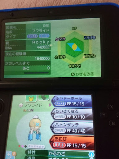 イメージ