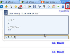 chrome extension-27