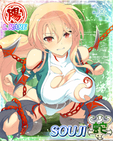 総司 青春段位戦 Lr 閃乱カグラ Newwave カード画像データベース モバゲー攻略town