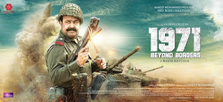Download+Malayalam+Movie+1971+ Beyond+ boarders+2017