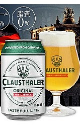 Bier Jp ドイツビールの通信販売 バラ売り クラウスターラー ノンアルコール Clausthaler