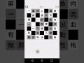[無料ダウンロード！ √] 漢字 練習 ゲーム 318167-漢字 練習 ゲーム