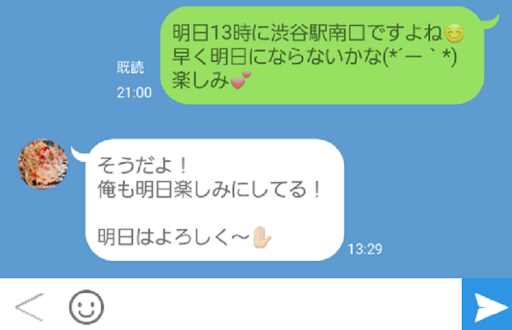 イメージ