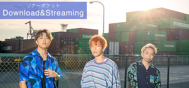 ソナーポケット ソナポケ Sonar Pocket Official Homepage