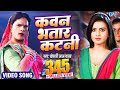 Bhatar Ba Mauga Bhojpuri Video Song 2019 | Kawan Bhatar Katani Bhatar Ke Songs 2019 | Khesari Lal Yadav Songs