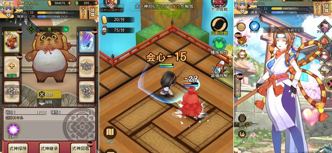 どう見ても3dアクションゲームにしか見えない放置育成ゲーム 百姫退魔 が登場 もういっそ操作させて欲しい 面白いアプリ Iphone 最新情報ならmeeti ミートアイ