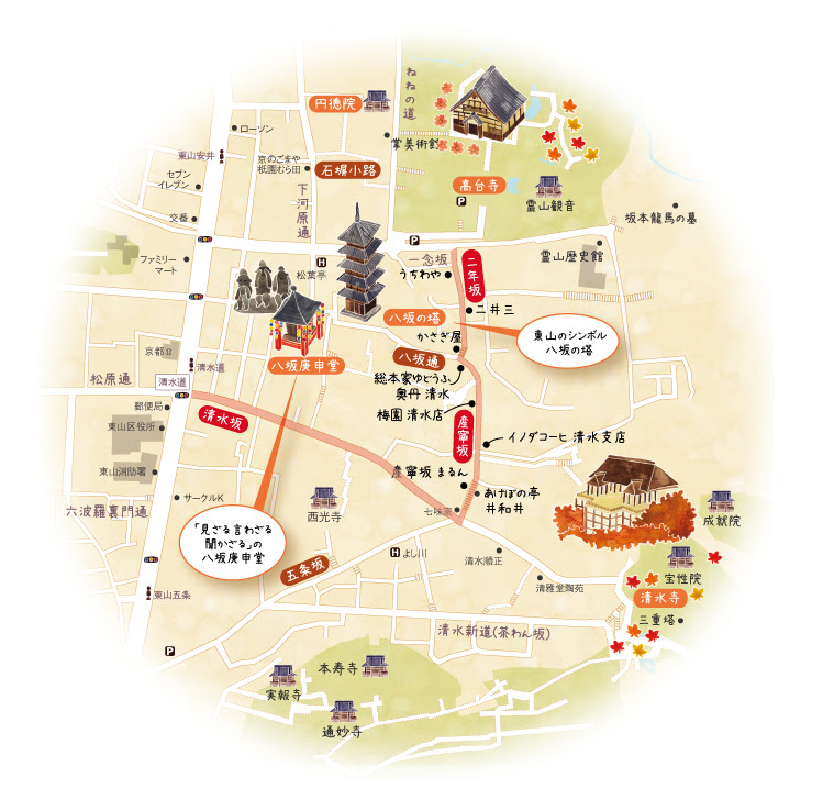 京都イラストマップ