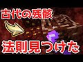 [コンプリート！] マイクラ ダイヤ 座標 アプデ後 101909-マイクラ ダイヤ 座標 アプデ後