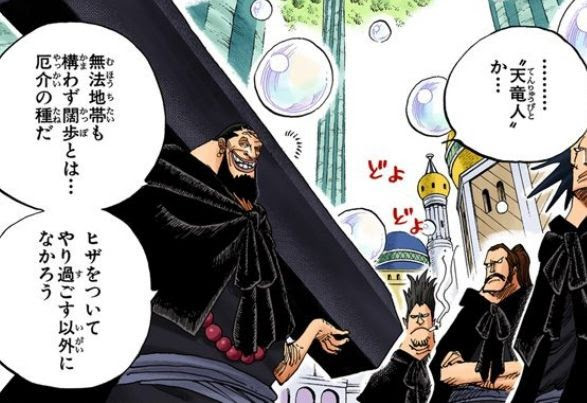 悲報 雑魚なのに崇められてしまう 怪僧 ウルージとかいう海賊ｗｗｗｗ 海賊王に俺はなる ルフィの冒険 One Piece