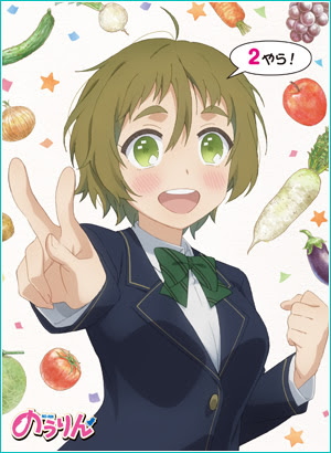 Tvアニメ のうりん 公式サイト