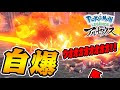 画像 特攻 ポケモン アルセウス 161198-特攻 ポケモン ��ルセウス
