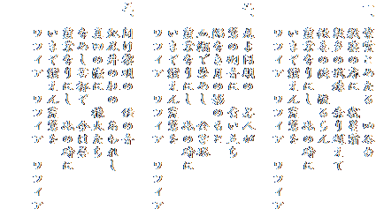 校歌 応援歌 拍手紹介