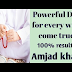 Dua For Dreams To Come True : Dua To Make Wish Come True Youtube / We all dream about the perfect future.