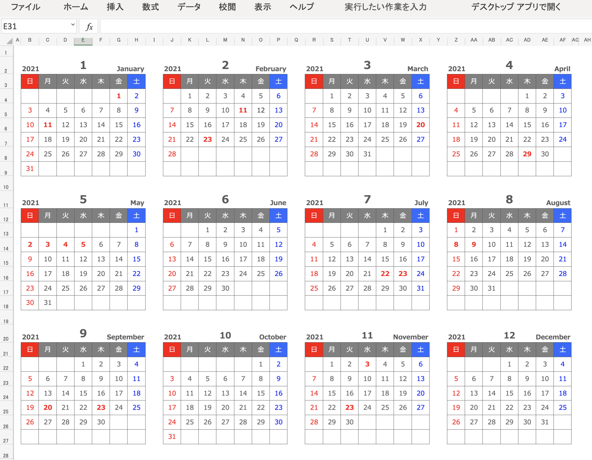 Excel 21年 エクセル Excel 年間カレンダー 横型カレンダー方式 無料ダウンロード 1月始まり ひとりで Com