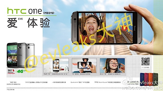htc-one-m8-eye-leak