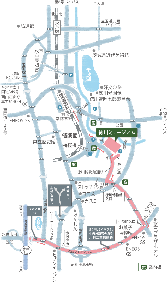 アクセス 公益財団法人 徳川ミュージアム