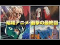 ルパン 三世 漫画 最終 回 444530-ルパン三世 漫画 最終回