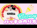 上 誕生 日 ディズニー シール 135478-パリ ディズニー 誕生 日 シール