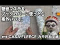 壁紙 マステ 168493-壁紙 マステ