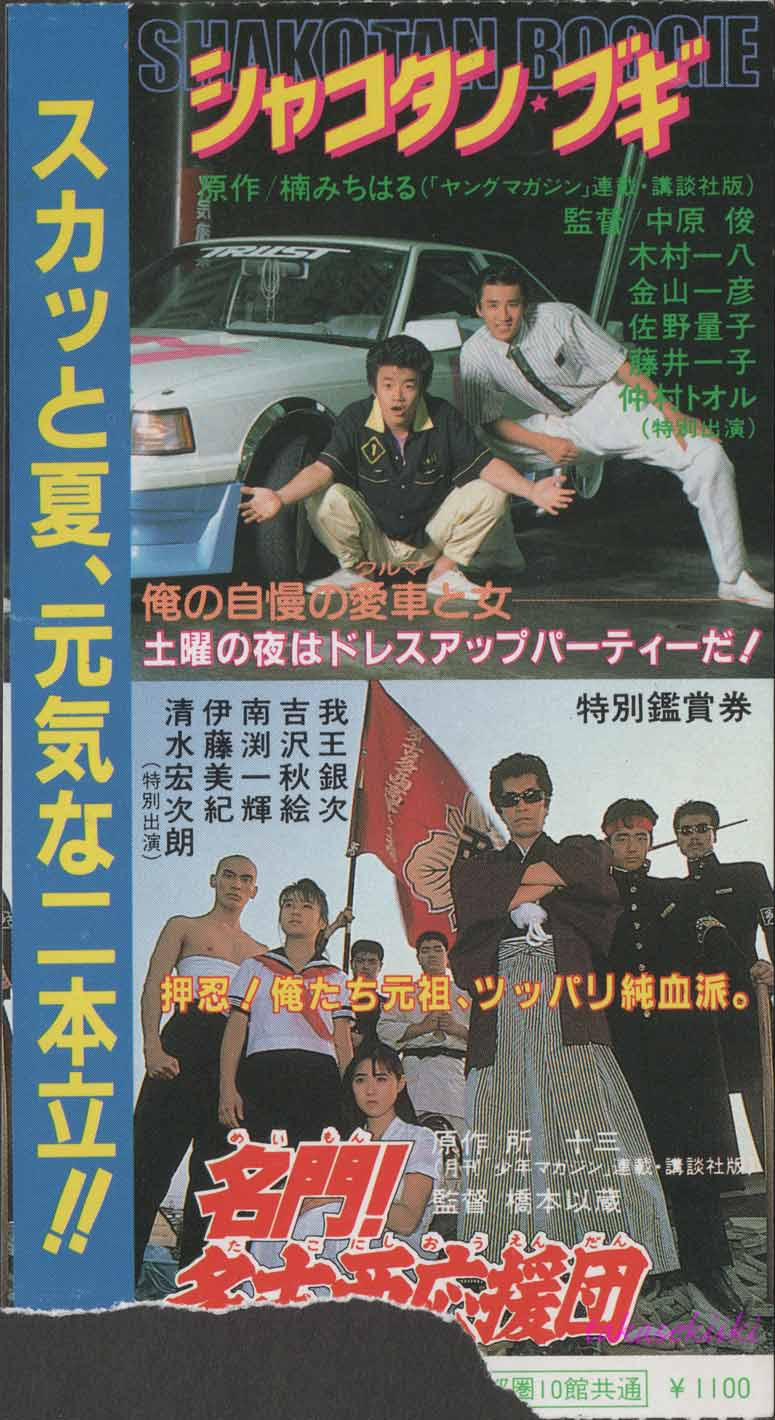 1987年8月15日 Span Style Font Family Hg丸ｺﾞｼｯｸm Pro Font Size 0 9em Span Style Font Size 1 5em Background Color Ffffff Color b 前 Span Span Style Color Ffffff 世紀の Span Span Style Color 遺物 Span Span