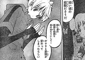 暗殺教室 殺し屋に頼る時期は終わった ｅ組からの要望書と動き出す最終暗殺プロジェクト いけさんフロムエル