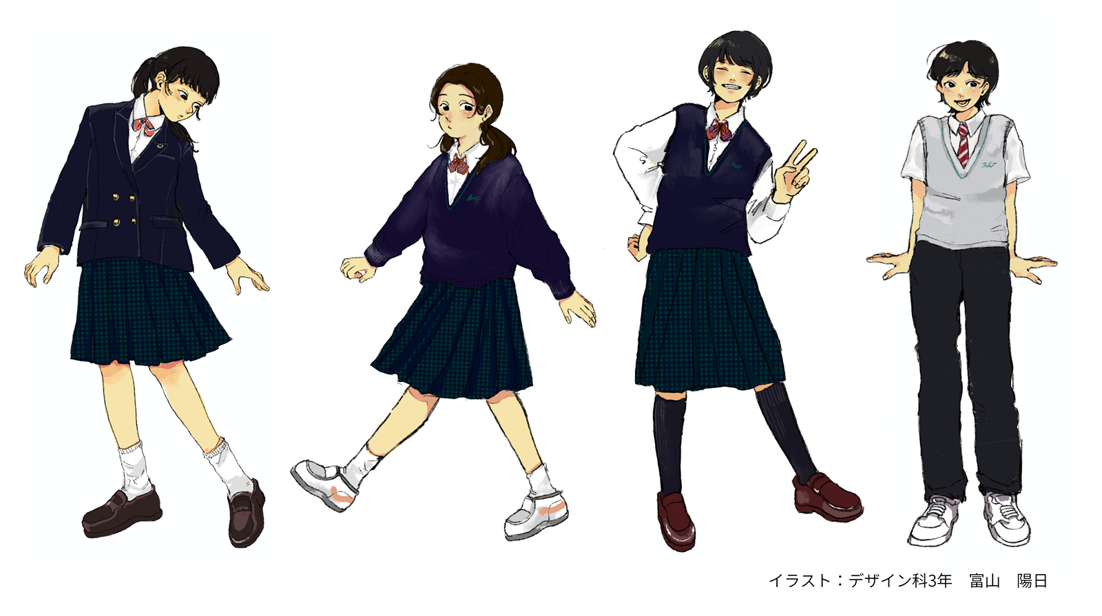 Kst 制服紹介